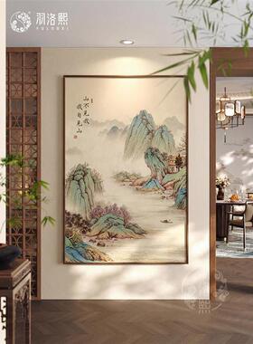 风景画宋代美学玄关画开门正对墙装饰画新中式砂岩画竖版国风挂画