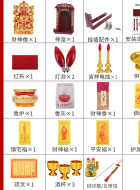 财神爷摆件家用店铺供奉财神像公司办公室陶瓷文财神关公武财神像