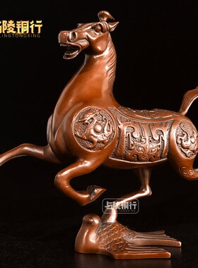 紫铜马踏飞燕摆件马到成功铜奔马客厅办公室家居装饰公司开业礼品