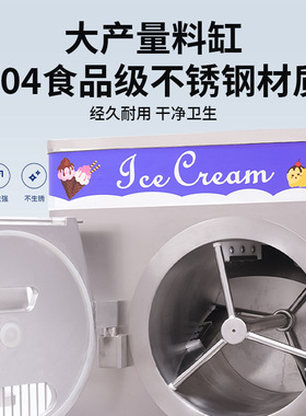 硬冰淇淋机 Gelato Machine 哈根意大利冰淇淋球形冰激凌机立式