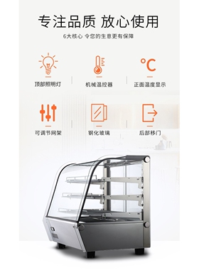 劳特台式保温柜商用加热恒温板栗蛋挞汉堡炸鸡面包展示柜电熟食柜