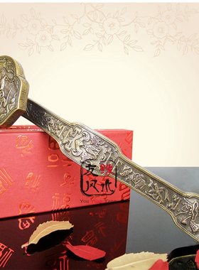 纯铜如意摆件仿古龙凤如意把件招财姻缘风水摆件客厅家居饰品摆件