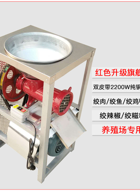 大型电动绞肉机商用绞鸡架机碎骨绞鱼机碎鸡骨架绞辣椒机打海椒机