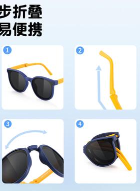 儿童太阳眼镜男孩护目镜帅气风防紫外线男童儿童痞帅墨镜可折叠
