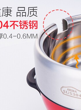 两件式电火锅锅家用4-6人小型电锅2-3蒸煮一体多功能料理锅快煮锅