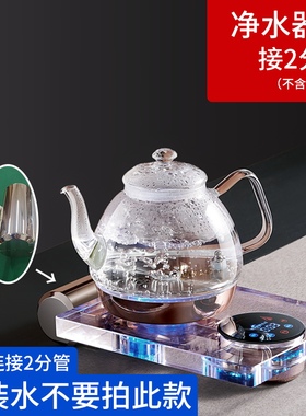 玉焰 Y5全自动上水电热水壶水晶玻璃底部烧水壶泡茶专用一体单壶