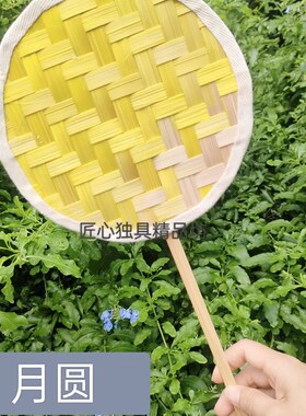 竹条竹编扇子手工DIY材料包学生幼儿园团建活动月亮船竹马风筝