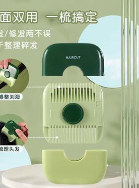宝宝理发器男孩削发打薄儿童碎发剪刀刘海修剪梳手动婴儿剃发家用