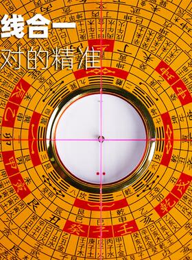 正宗台湾东定罗盘高精度专业黄铜一尺大盘面 三元三合综合罗经仪