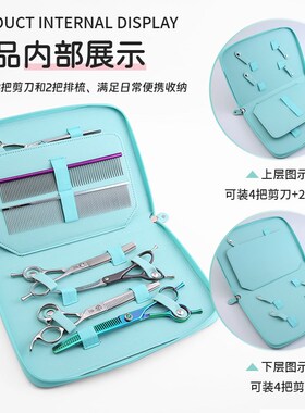 玄鸟美发剪刀包时尚发型师创意潮流专业宠物美容师剪刀工具收纳包