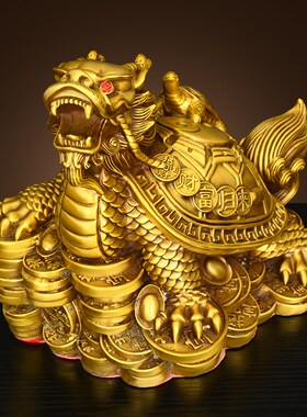 纯黄铜龙龟母子龟财富归来金钱龟开业礼品家居客厅办公室桌面摆件
