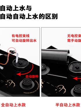 茶几烧水壶全自动20*37镶嵌两用茶盘茶台快速烧水机全自动水壶茶