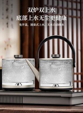 智能钛金电热上加水壶1L不锈钢自动上水烧水壶37X20嵌入茶桌茶台