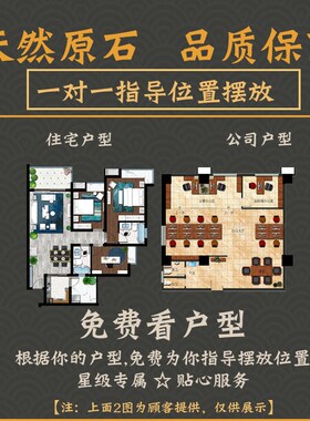 正宗泰山石敢当镇宅室内室外办公室靠山石泰山化路冲天然原石摆件