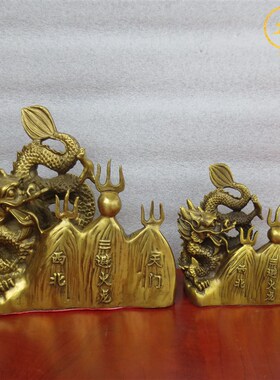 纯铜避火龙化解厨房在西北角乾卦位火烧天门招财男主人风水龙摆件