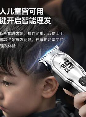 伍尚理发器电推剪剃光头专用神器发廊自己剃发油头雕刻推子刮胡刀