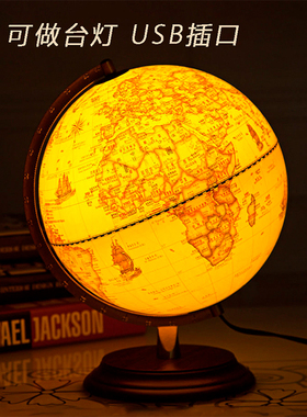 居家摆件装饰品复古仿古桌面地球仪礼古铜色轻奢大号书房办公高清