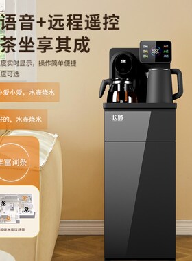 长城茶吧机家用全自动智能语音下置水桶冷热立式2026年新款饮水机