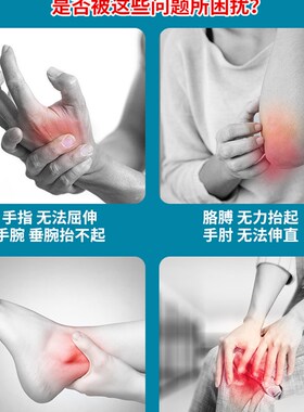 手指手部康复训练器材五指恢复健仪臂胳膊脚功能偏瘫锻炼电动按摩
