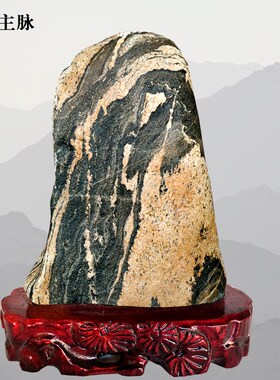 保真泰山石敢当镇宅靠山石纯天然泰山原石摆件室内外正宗泰山阳石
