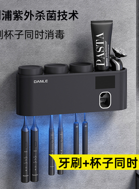 智能牙刷消毒器牙杯牙缸漱口杯收纳置物架紫外线杀菌净化一三口人