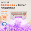 UWANT Youwang Mite Remover Device Mite Remover Artifact Household Bed Vacuum Cleaner Hot Air Ultraviolet Sun M300se