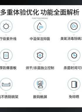 拖鞋消毒柜美容院瑜伽游泳馆健身房足浴商用专用热风烘干毛巾除臭