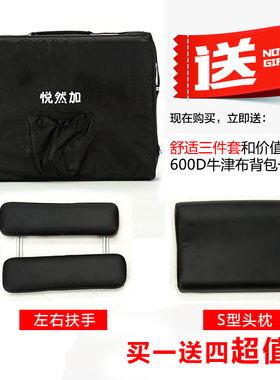 折叠按摩床推拿床针灸理疗床纹绣可携式手提家用多功能火疗美容床