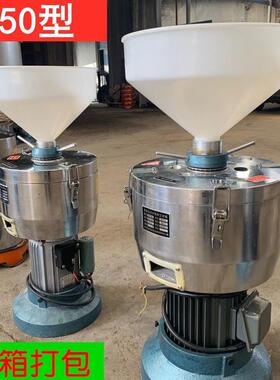 豆浆机商用凌海款150型浆渣分离180 200大型商用磨浆机豆腐机工厂