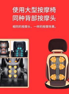 按摩椅家用全身多功能电动按摩器腰部颈椎揉捏小型简易折叠沙发椅