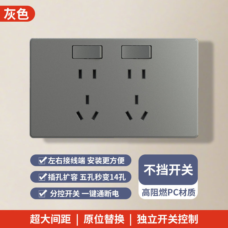 二位家用厨房专用插座拓展插排拓展插线板多插位壁挂多功能接线板