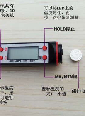 混凝土温度表沥青电子温度计超高测温仪油温水温火焰插入式传感器