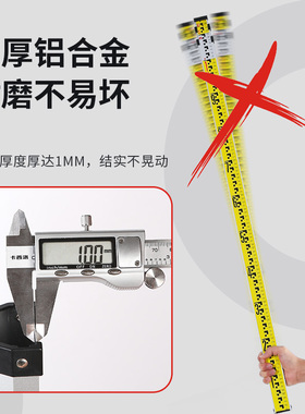 塔尺3米5米7米五m伸缩尺杆测量工具标高铝合金水准仪水位刻度标尺