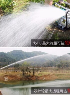德国进口日本汽油机水泵农用2寸3寸4寸抽水机配件自吸泵灌溉消防