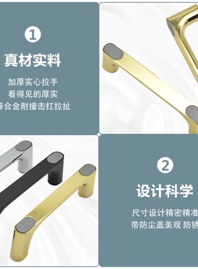 工业设备把手橱柜抽屉柜门带帽提手XAB76-120方形斜角带盖拉手