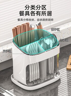 德国筷子筒收纳盒高档新款厨房台面勺子餐具沥水置物架快笼子篓桶