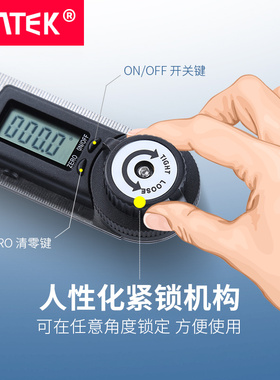 syntek数显角度尺0-200mm多功能不锈钢木工角尺量角器角度测量仪