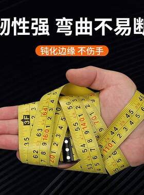 自锁卷尺5米 公英制耐磨高精度防摔加厚加硬钢卷尺3家用10m尺子