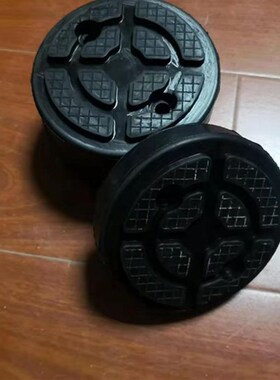包邮黑色举升机胶垫配件汽车升降机圆形橡胶垫橡胶脚垫配件加厚款