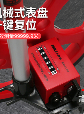高精度测距轮手推式滚轮车量路工程滚尺测量轮测量仪电子数显轮尺