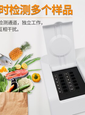 多功能食品安全检测仪甲醇乙醇重金属病害肉食用油农残留快速仪器