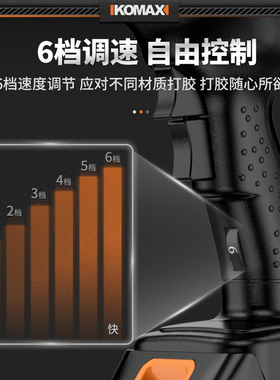 电动玻璃胶枪结构胶软硬胶两用打胶枪美缝充电式锂电自动热熔胶枪