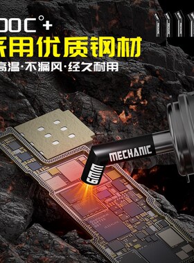 维修佬 斜口风枪嘴弯头风咀显微镜专用风枪嘴适用多种热风枪安装
