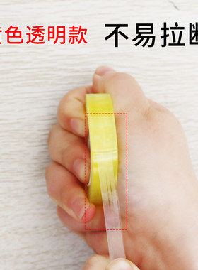 文具胶带小胶布学生用小号透明小胶纸0.8/1.2/1.6办公胶条整箱批