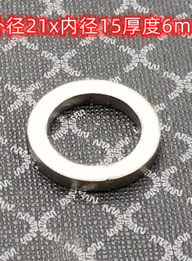 不锈钢加大加厚平垫片圆形介子 旗形脱卸合页垫片 不锈钢旗形合页