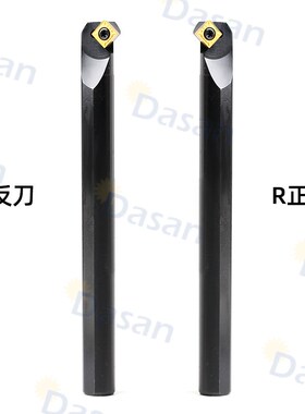 45度数控螺钉式内孔刀杆S12M/S16Q/18R/20R/25S-SSSCR09镗孔车刀