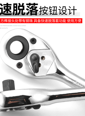 套筒棘轮扳手汽修多功能快速扳手72齿棘轮柄大飞中飞小飞扳子工具
