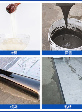 海菜粉永安固台湾建筑专用海菜粉喷浆胶粉界面剂瓷砖胶粘结剂外墙