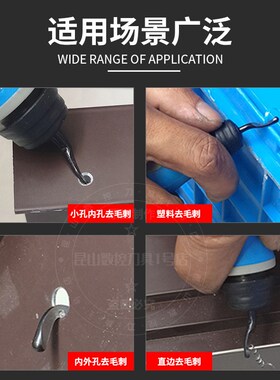 去毛刺刮刀修边器工具塑料刀柄手动内倒角器BS1010/BS1018/BK3010