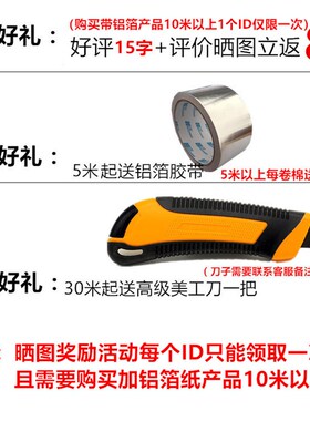阻燃铝箔橡塑保温板彩钢瓦屋顶隔热保温棉水管鱼缸水箱防冻保温棉